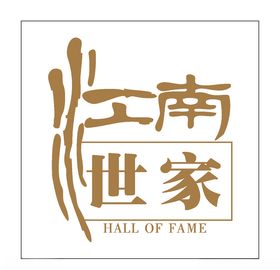房地产logo子创意LOGO建筑