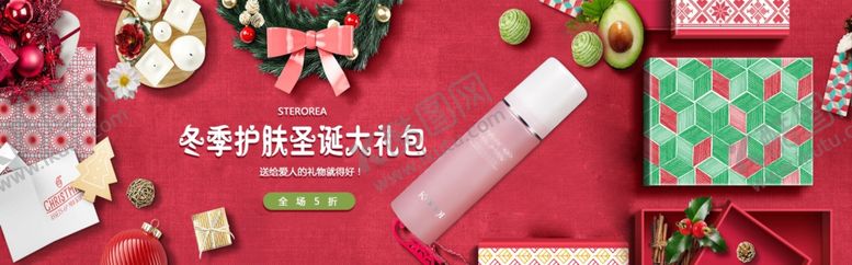 编号：94438509241855388610【酷图网】源文件下载-圣诞节大礼包