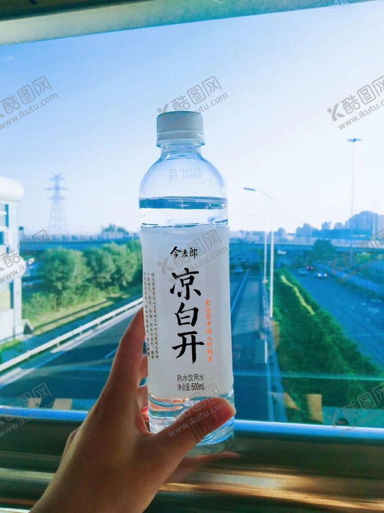 编号：22070607050220543046【酷图网】源文件下载-今麦郎凉白开相伴出行