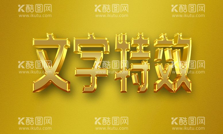 编号：84713111192105114566【酷图网】源文件下载-字体效果 主题字体 字体设计 