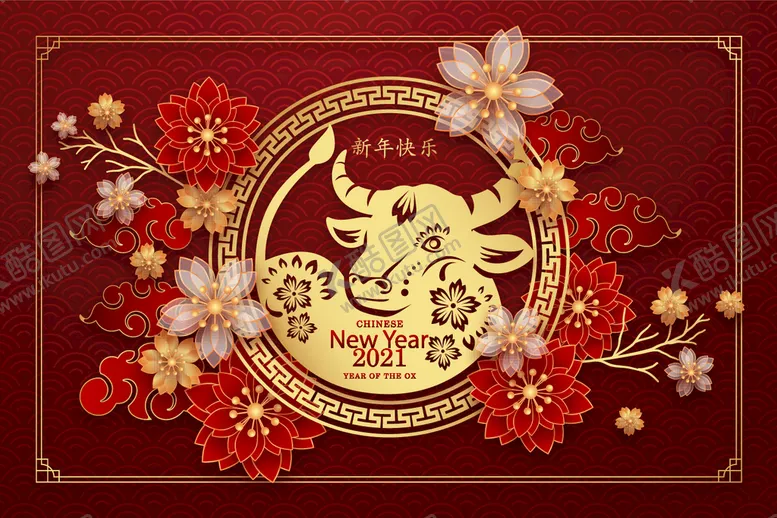编号：91204509261405518549【酷图网】源文件下载-牛年