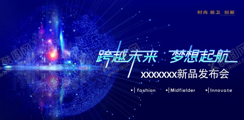 编号：90161601151056582655【酷图网】源文件下载-企业图板