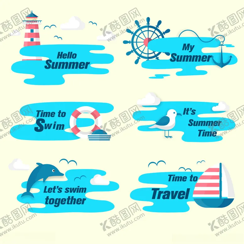 编号：94096012312112595066【酷图网】源文件下载-海洋旅行元素插画