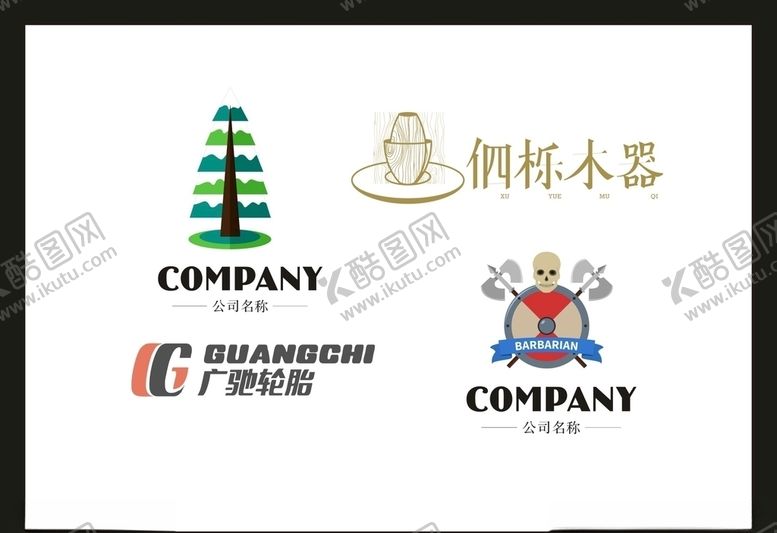 编号：57096707081416586846【酷图网】源文件下载-LOGO设计