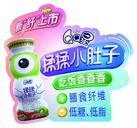 QQ星跳跳卡