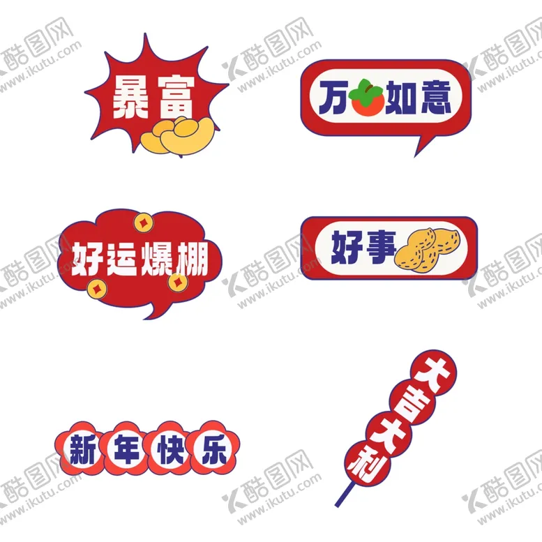 编号：11357412010859274909【酷图网】源文件下载-龙年素材
