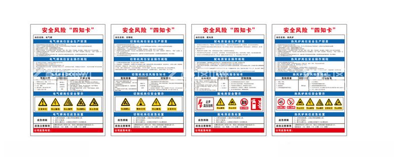 编号：58756203081226319663【酷图网】源文件下载-安全风险