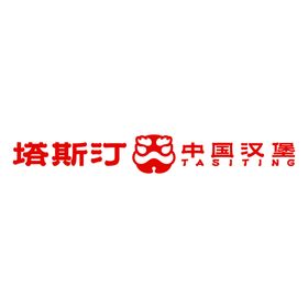 克莉丝汀文化季