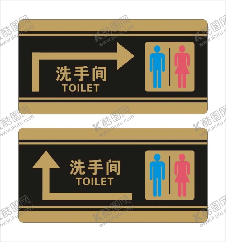 编号：37158610111746428679【酷图网】源文件下载-洗手间