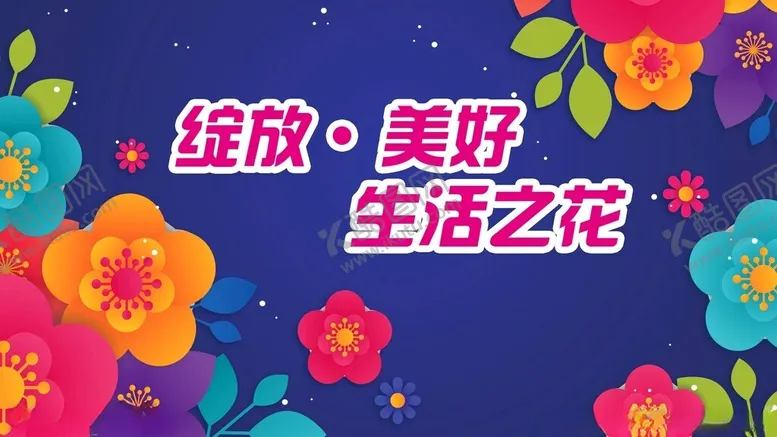 编号：22336802101636077106【酷图网】源文件下载-晚宴背景