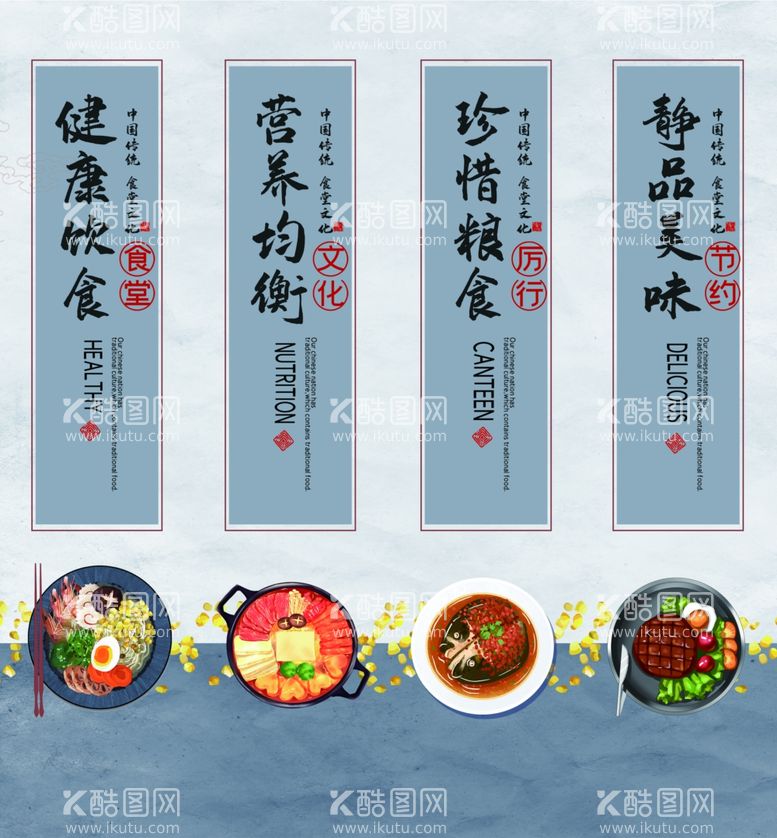 编号：63989603180556049153【酷图网】源文件下载-餐饮美食挂画