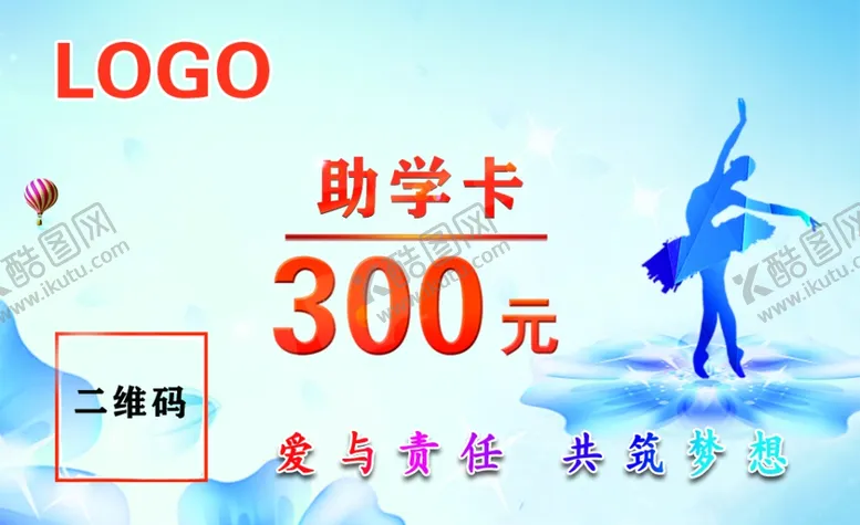 编号：57103307080119433281【酷图网】源文件下载-舞蹈