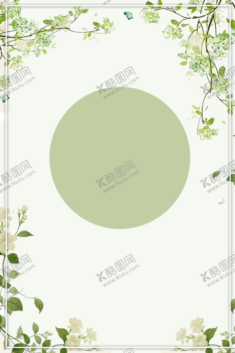 编号：81842705061642113198【酷图网】源文件下载-九月你好