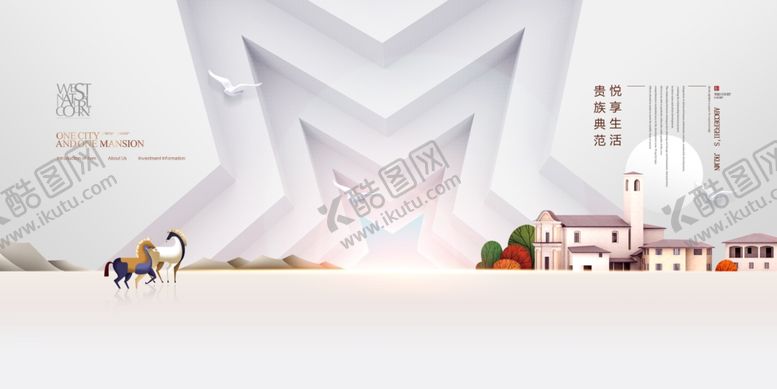 编号：92889710031449468857【酷图网】源文件下载-房地产