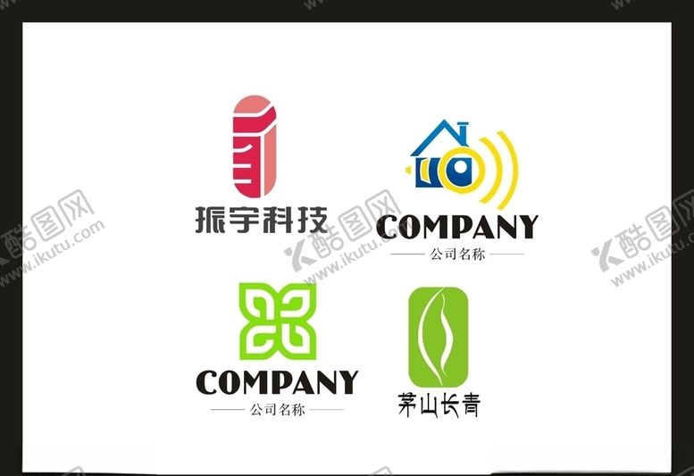 编号：72459505032314517991【酷图网】源文件下载-LOGO设计