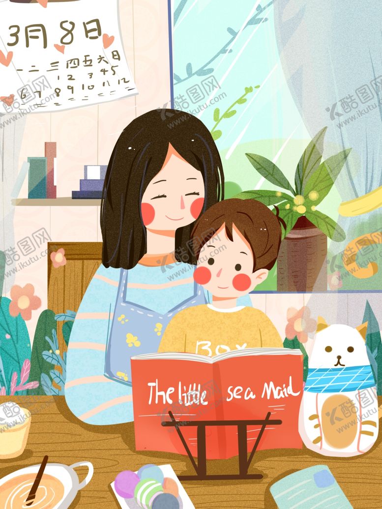 编号：92312304280723303425【酷图网】源文件下载-创意卡通插画图案