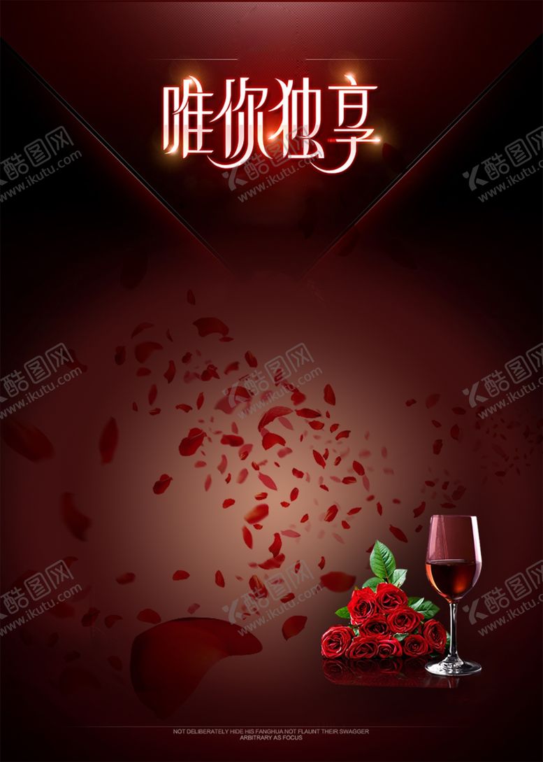 编号：98430705081330308487【酷图网】源文件下载-红色背景