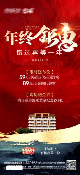 12月份标签