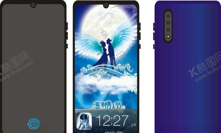 编号：17624607022006283307【酷图网】源文件下载-VIVO手机