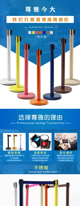 金属不锈钢隔离柱礼宾柱
