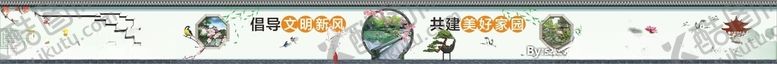 编号：28726006301505341541【酷图网】源文件下载-新农村墙绘