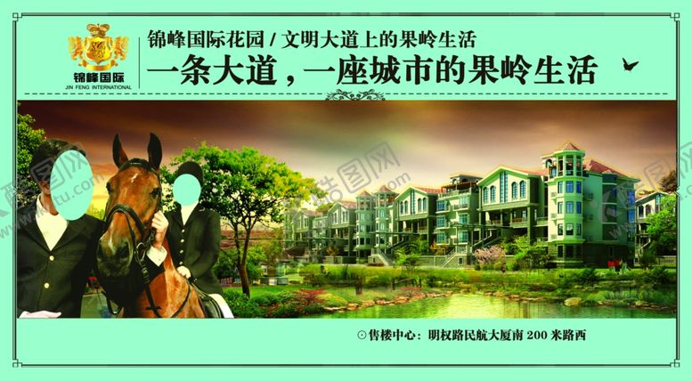 编号：74152507092013278814【酷图网】源文件下载-创意海报设计