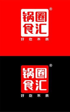 锅圈食汇矢量logo