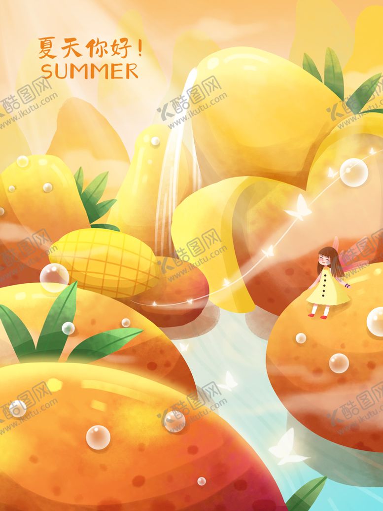 编号：72846010030334323089【酷图网】源文件下载-夏日水果插画.