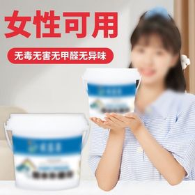 墙面修补膏主图