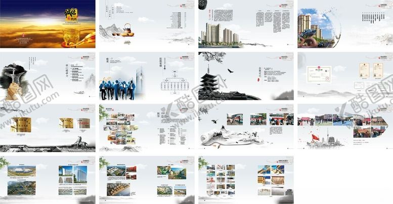 编号：91721611010555512646【酷图网】源文件下载-画册商务大气模板