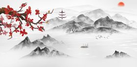 水墨山水