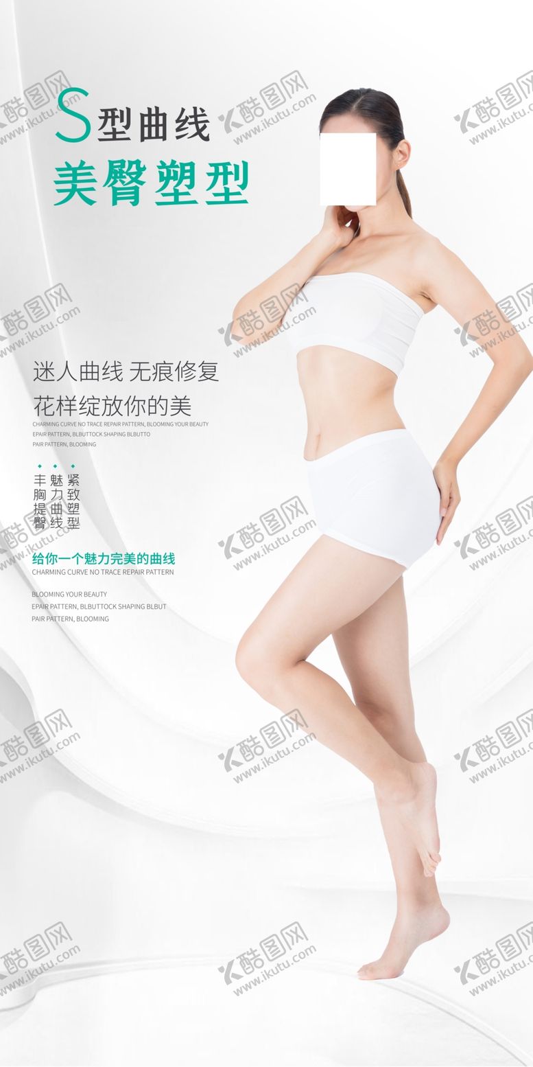 编号：45964710262044522298【酷图网】源文件下载-减肥