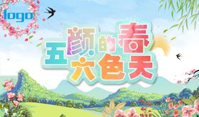 五颜六色活泼的大树儿童画