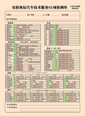 编号：67902809242017461703【酷图网】源文件下载-驾驶室