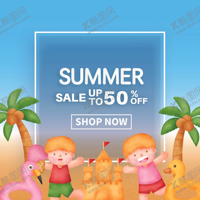 编号：65395501130355182632【酷图网】源文件下载-卡通夏天儿童  