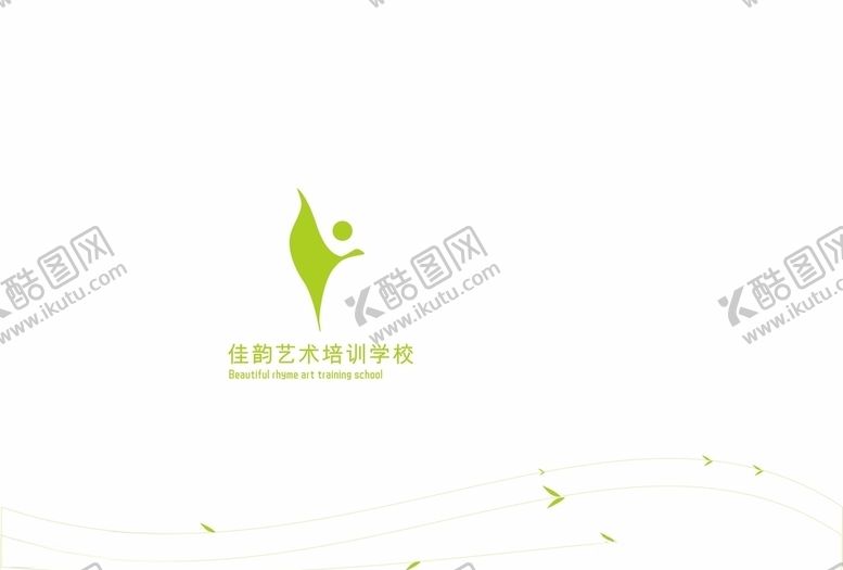 编号：90303810230430524185【酷图网】源文件下载-佳韵艺术培训学校