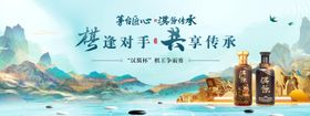 中式白酒围棋赛主画面