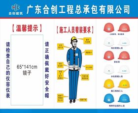 仪容镜