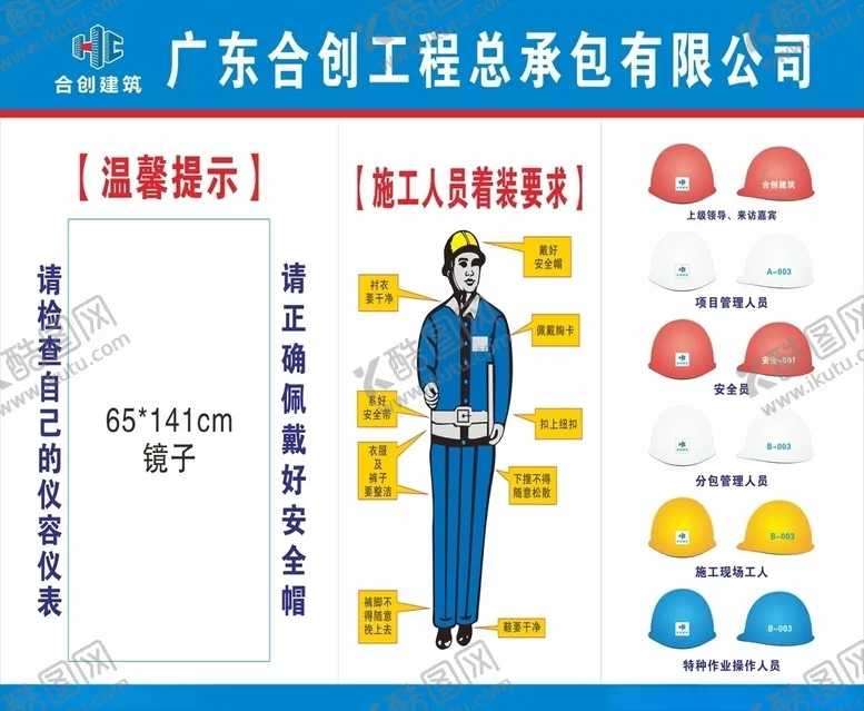 编号：48742005080008516955【酷图网】源文件下载-仪容镜