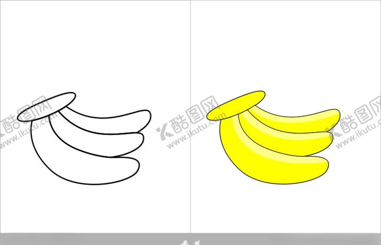 编号：21906006291403482580【酷图网】源文件下载-香蕉简笔画