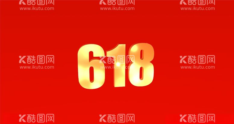 编号：59997803210816344521【酷图网】源文件下载-618金属字