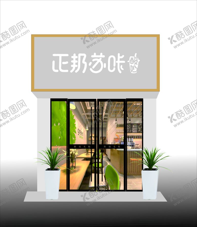 编号：20333907031940273465【酷图网】源文件下载-正邦苏卡门头
