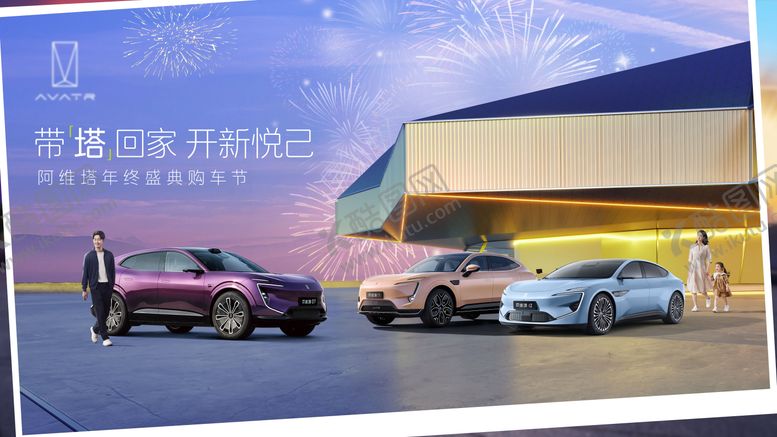 编号：71499610180703532760【酷图网】源文件下载-春节前返乡前购车