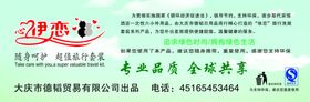 毛巾包装产品标签设计手绘