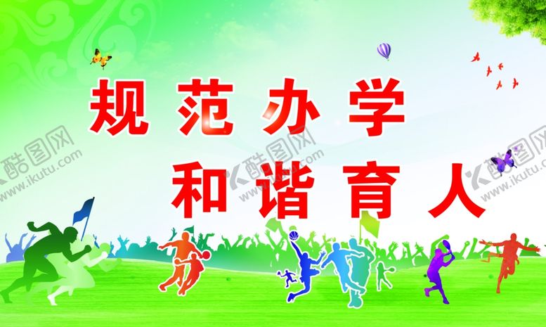 编号：88147509261132206081【酷图网】源文件下载-艺体节背景