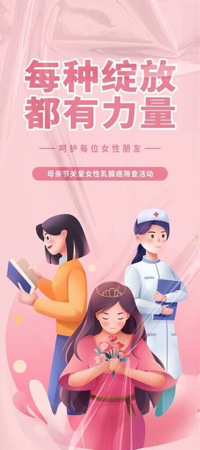 母亲节