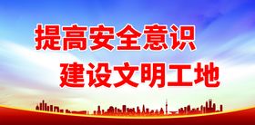 编号：89015609230849249087【酷图网】源文件下载-提高环保意识