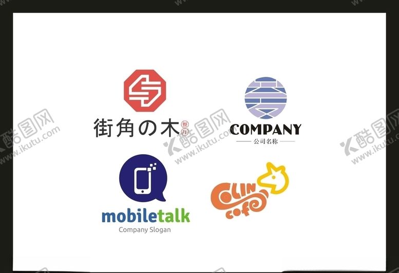 编号：19555605100240038159【酷图网】源文件下载-LOGO设计