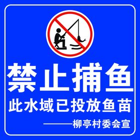 捕鱼游戏宣传图