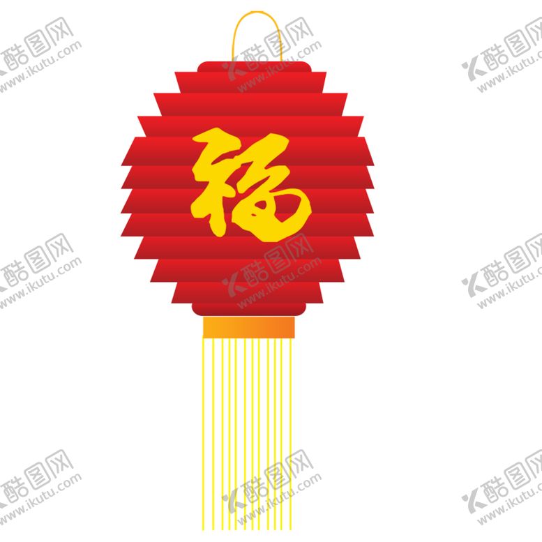 编号：87635505031219014229【酷图网】源文件下载-喜庆灯笼